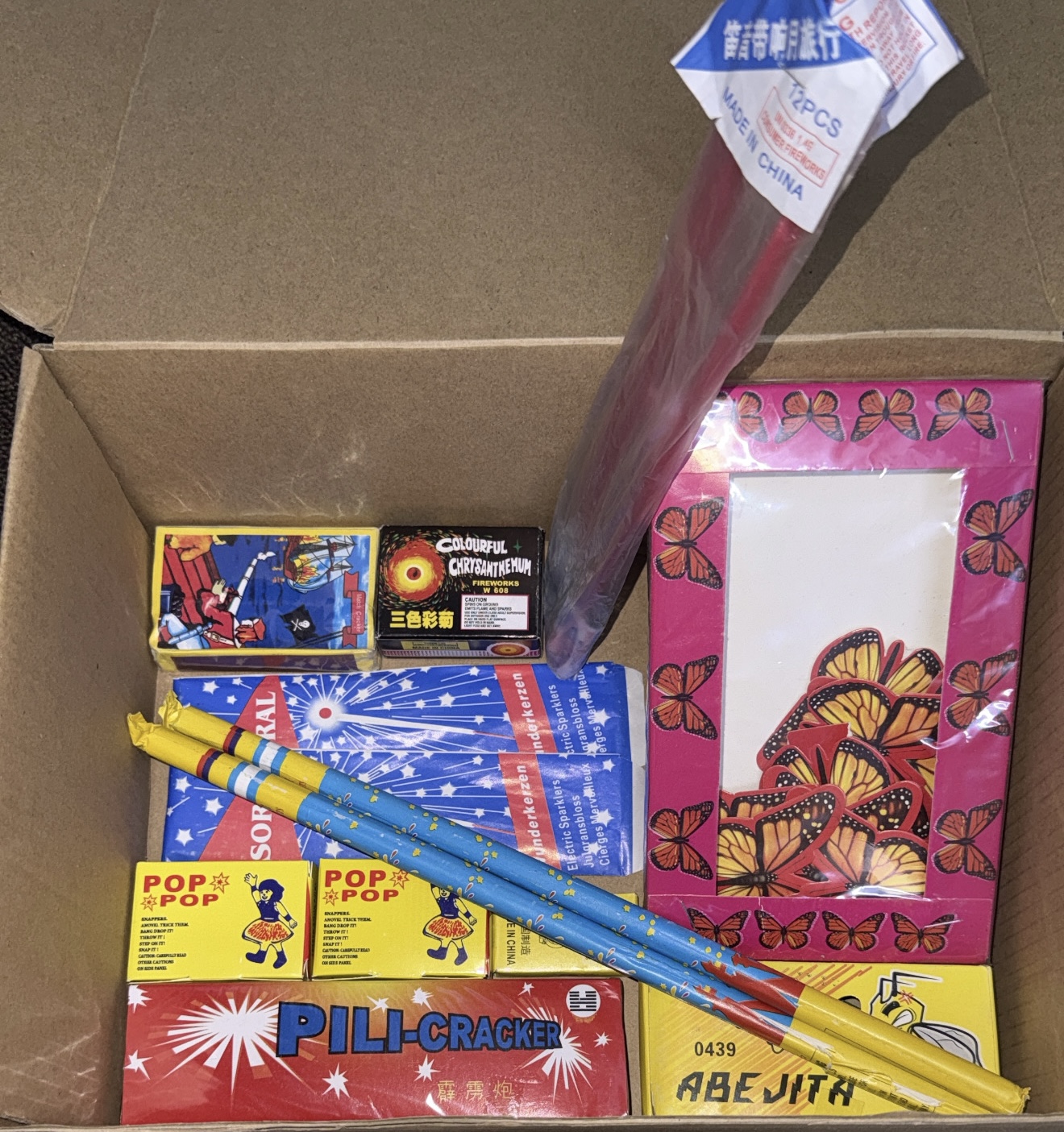 بكج رمضان ( 1)