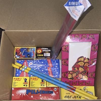 بكج رمضان ( 1)